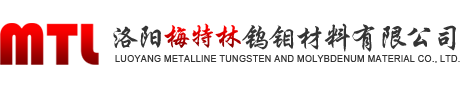 Luoyang Metalline tungsten and molybdenum Material Co., Ltd.